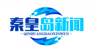 李大钊主题邮局盛大开业，五峰山限定邮戳引发收藏热潮