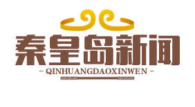 抚宁吹歌与蒙古长调同台献艺，冀蒙非遗跨界对话共谱和谐乐章